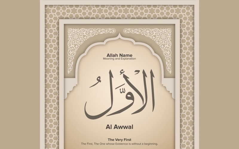 al awwal Meaning & Explanation Illustration