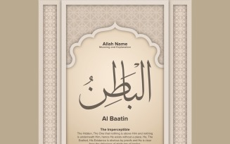 al baatin Meaning & Explanation