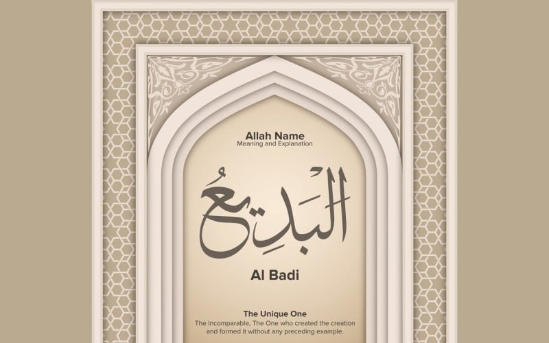 al badi Meaning & Explanation Illustration