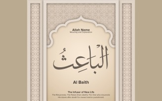 Al baith Meaning & Explanation