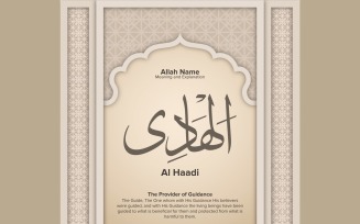 al haadi Meaning & Explanation