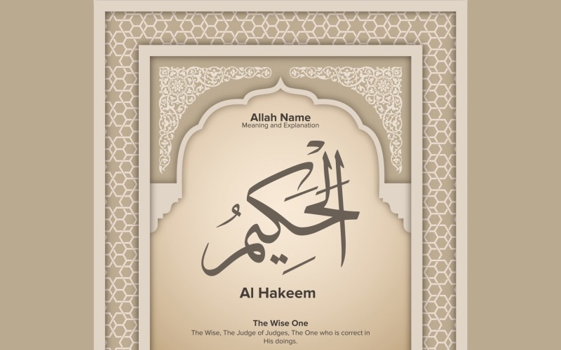 Al hakeem Meaning & Explanation Illustration