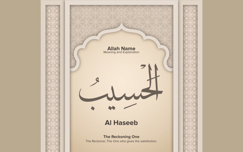 Al haseeb Meaning & Explanation Illustration
