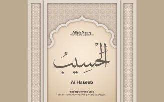 Al haseeb Meaning & Explanation
