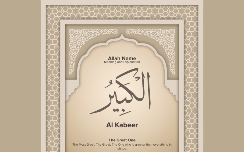 al kabeer Meaning & Explanation Illustration