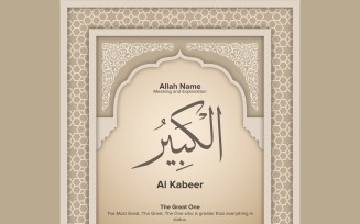 al kabeer Meaning & Explanation