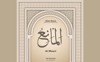 al maani Meaning & Explanation
