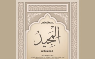 Al majeed Meaning & Explanation
