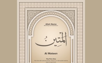al mateen Meaning & Explanation