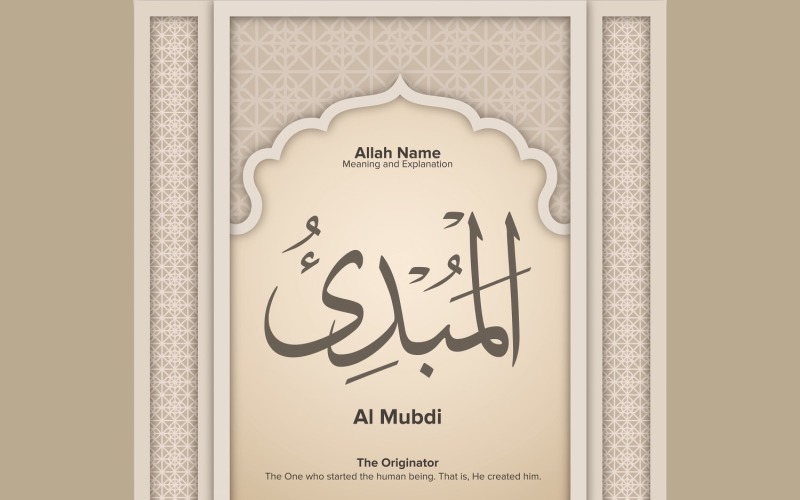 al mubdi Meaning & Explanation Illustration
