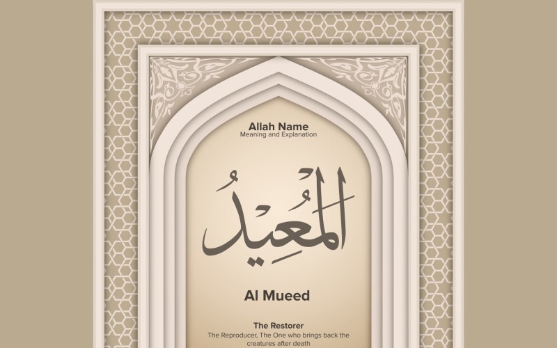 al mueed Meaning & Explanation Illustration