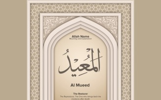al mueed Meaning & Explanation