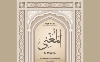 al mughni Meaning & Explanation