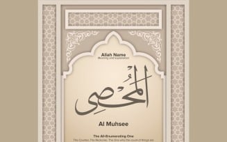 Al muhsee Meaning & Explanation