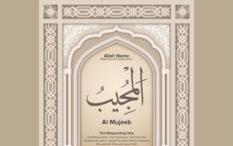 Al mujeeb Meaning & Explanation Illustration