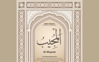 Al mujeeb Meaning & Explanation