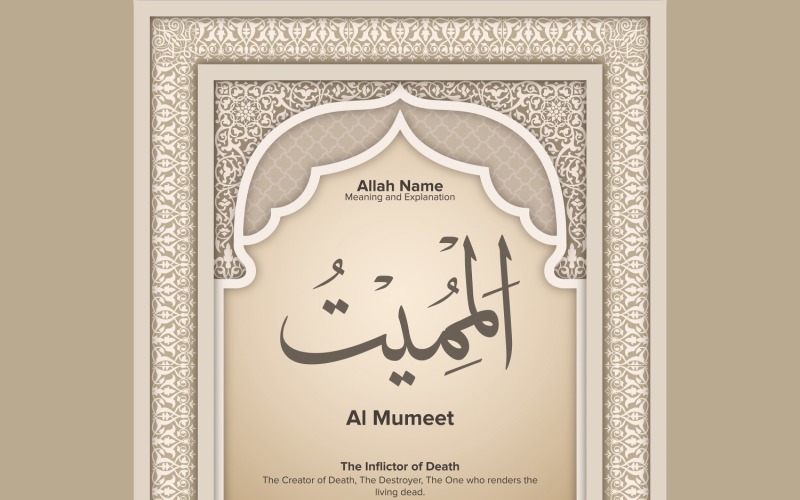 al mumeet Meaning & Explanation Illustration