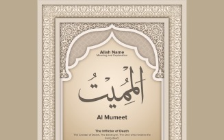 al mumeet Meaning & Explanation
