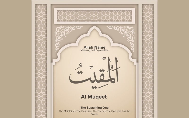 Al muqeet Meaning & Explanation Illustration