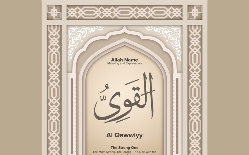 al qawwiyy Meaning & Explanation Illustration
