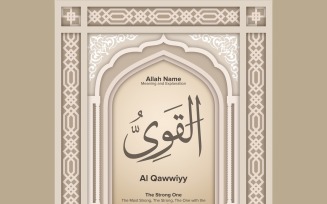 al qawwiyy Meaning & Explanation