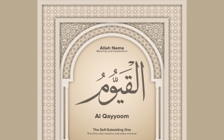 al qayyoom Meaning & Explanation