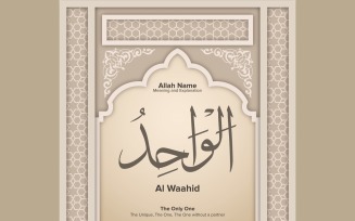 al waahid Meaning & Explanation