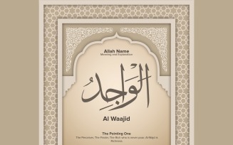 al waajid Meaning & Explanation