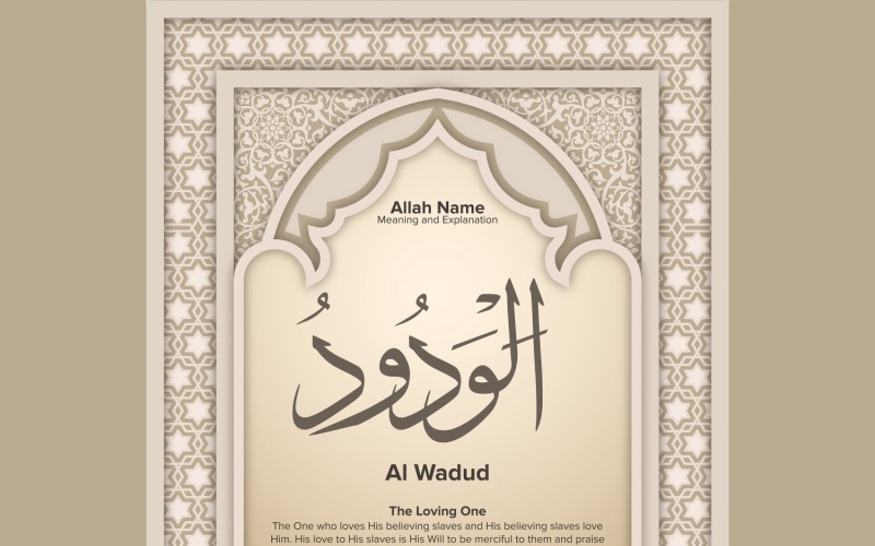 Al wadud Meaning & Explanation Illustration