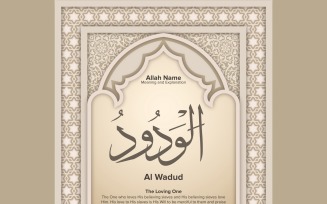 Al wadud Meaning & Explanation