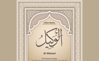 Al wakeel Meaning & Explanation