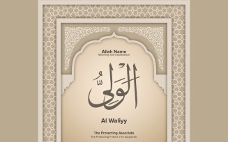 al waliyy Meaning & Explanation