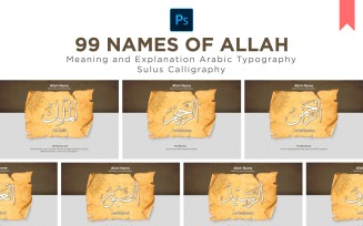 99 Allah Names Meaning and Explanation