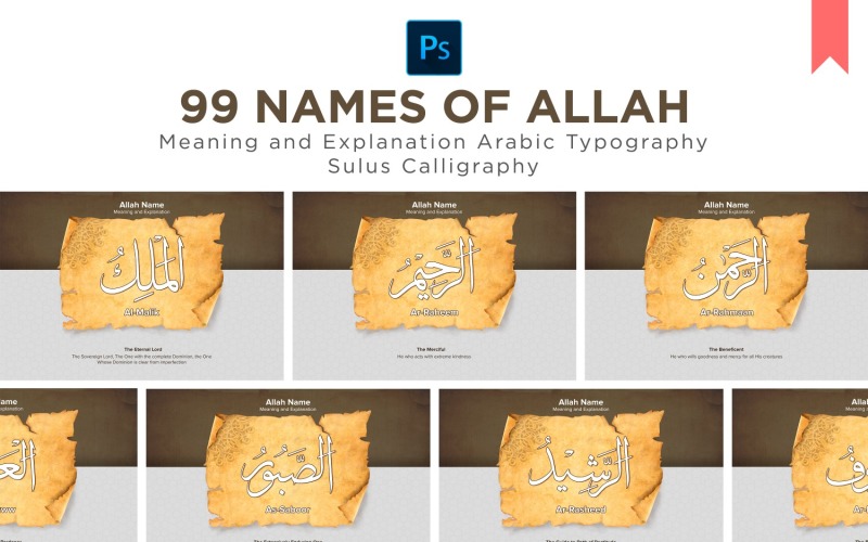 99 Allah Names Meaning and Explanation Illustration