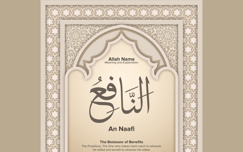 an naafi Meaning & Explanation Illustration