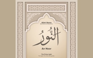 an noor Meaning & Explanation