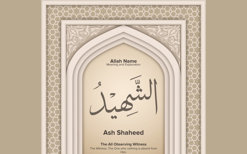 ash shaheed Meaning & Explanation Illustration