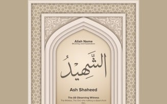 ash shaheed Meaning & Explanation