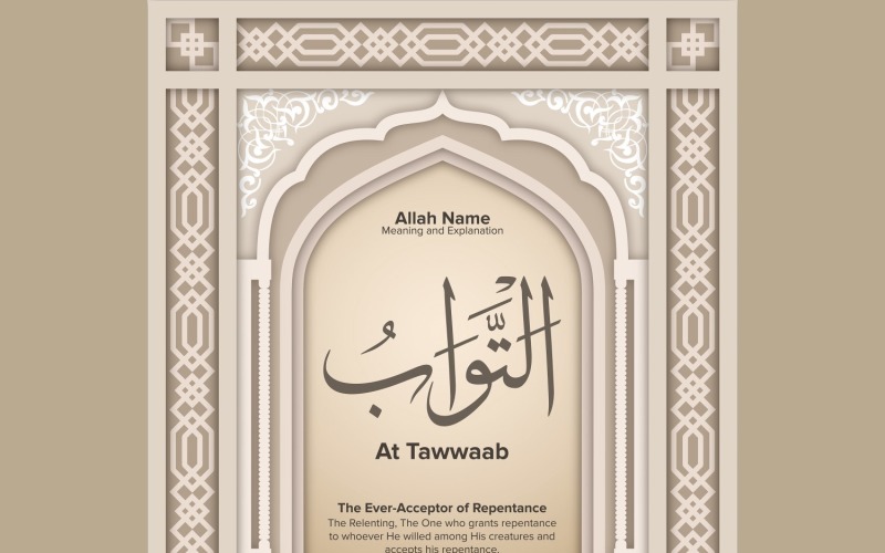 at tawwaab Meaning & Explanation Illustration