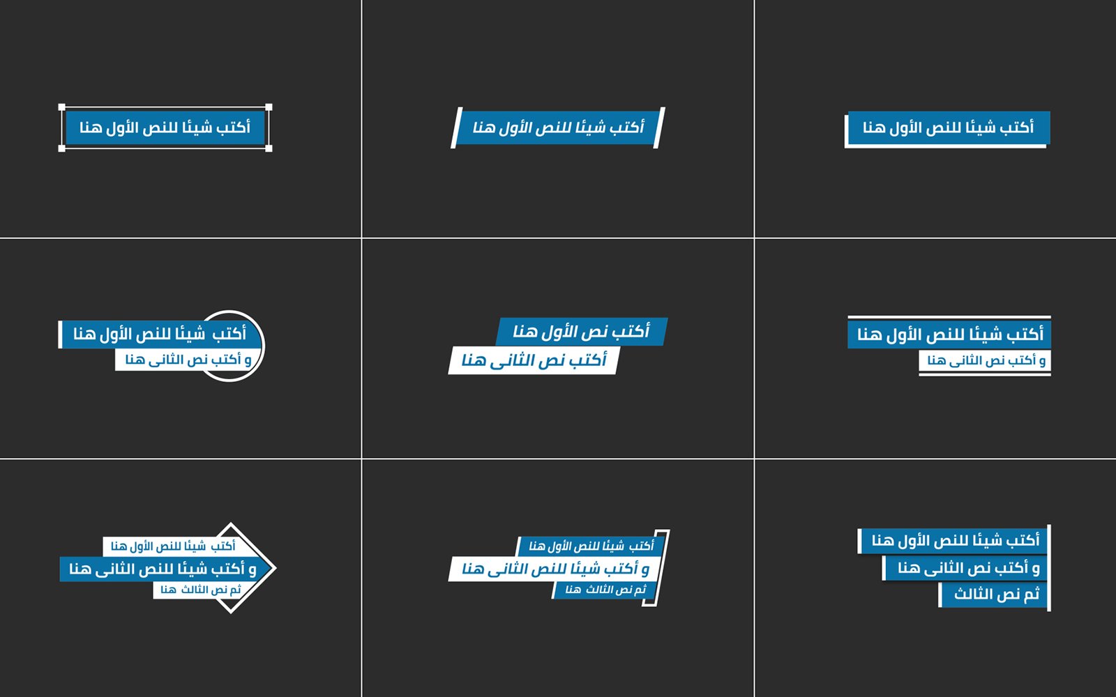 Kit Graphique #235253 Arab Milieu Divers Modles Web - Logo template Preview