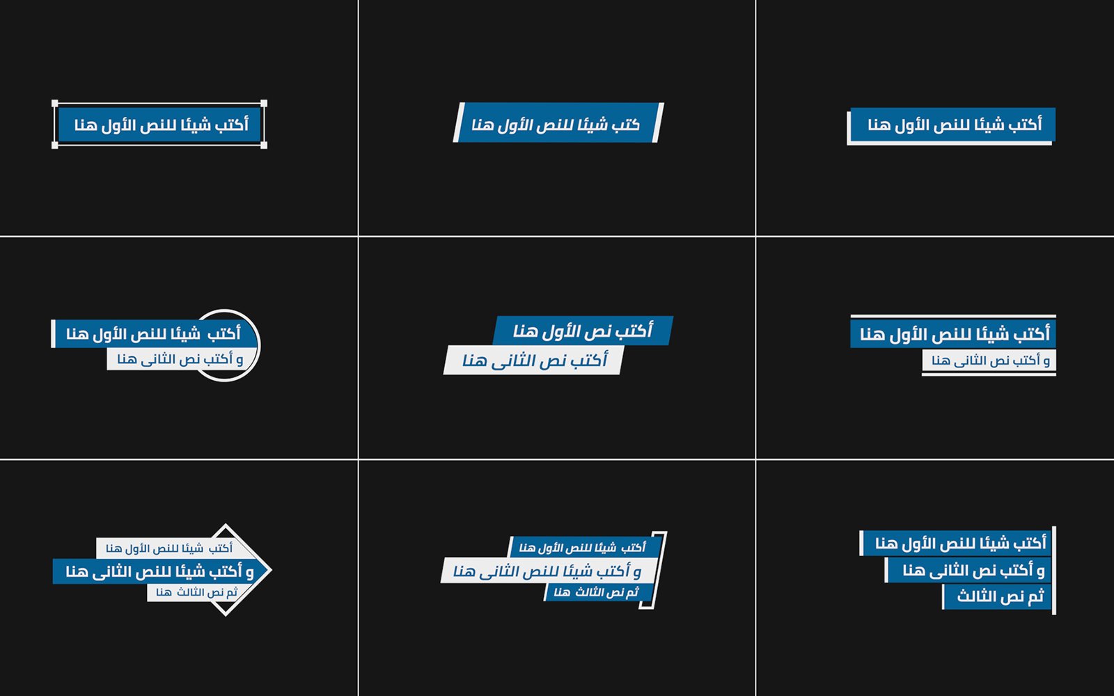 Kit Graphique #235304 Arab Milieu Divers Modles Web - Logo template Preview