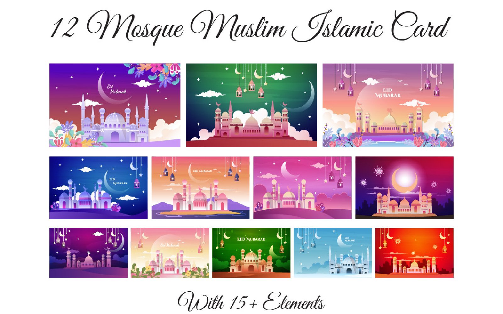 Template #238395 Night Eid Webdesign Template - Logo template Preview