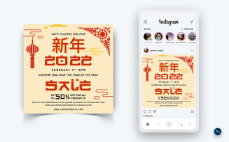 Chinese NewYear Celebration Social Media Instagram Post Design-16