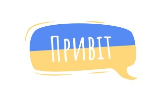 Hello in Ukrainian language semi flat color vector speech bubble