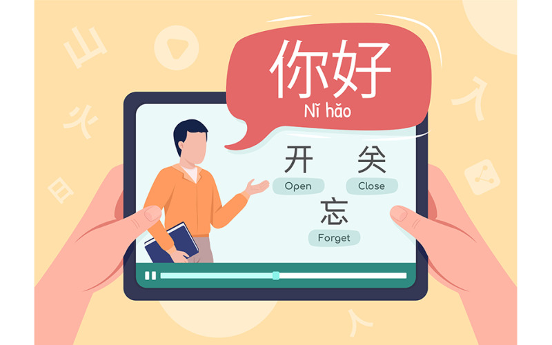 Study Mandarin Chinese online 2D vector illustration Illustration