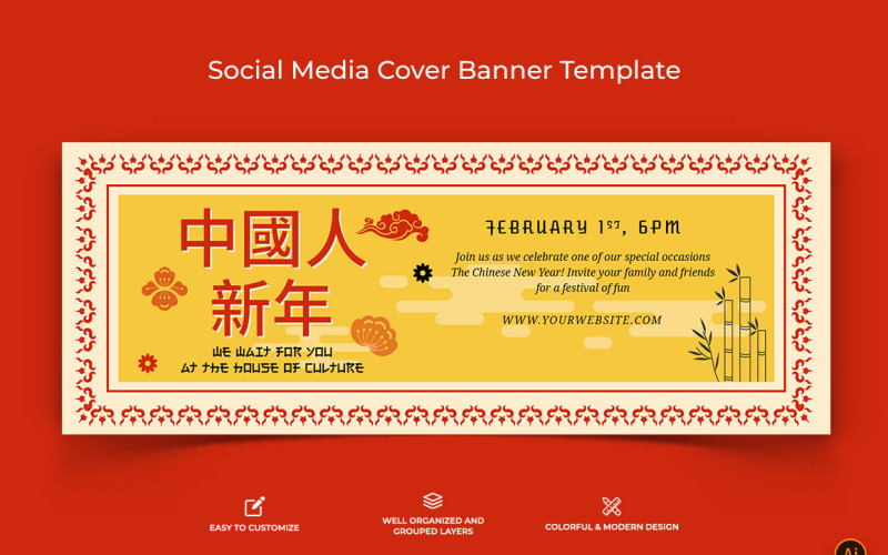 Chinese NewYear Facebook Cover Banner Design-01 Social Media