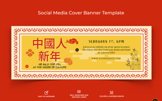 Chinese NewYear Facebook Cover Banner Design-01