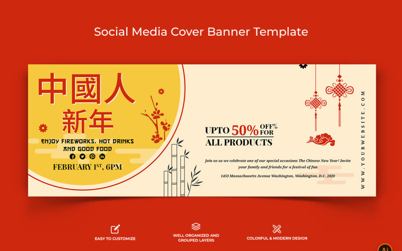 Chinese NewYear Facebook Cover Banner Design-02 Social Media