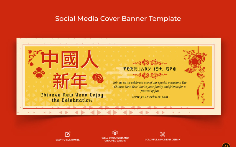 Chinese NewYear Facebook Cover Banner Design-04 Social Media