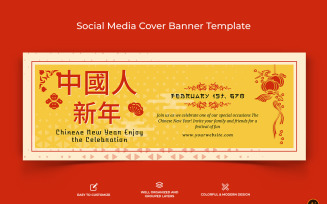 Chinese NewYear Facebook Cover Banner Design-04